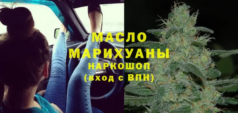 Дистиллят ТГК Wax Теберда